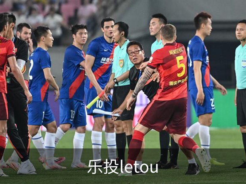 了解乐投letou