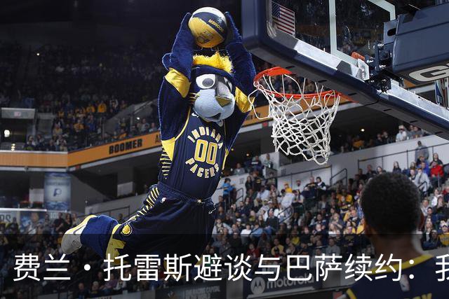 费兰·托雷斯避谈与巴萨续约：我不知道也不关心这个话题